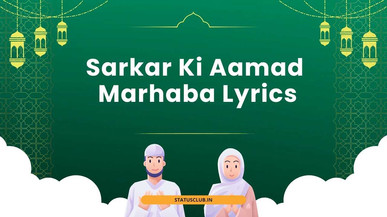 Sarkar Ki Aamad Marhaba Lyrics