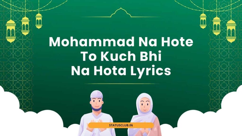 Mohammad Na Hote To Kuch Bhi Na Hota Lyrics