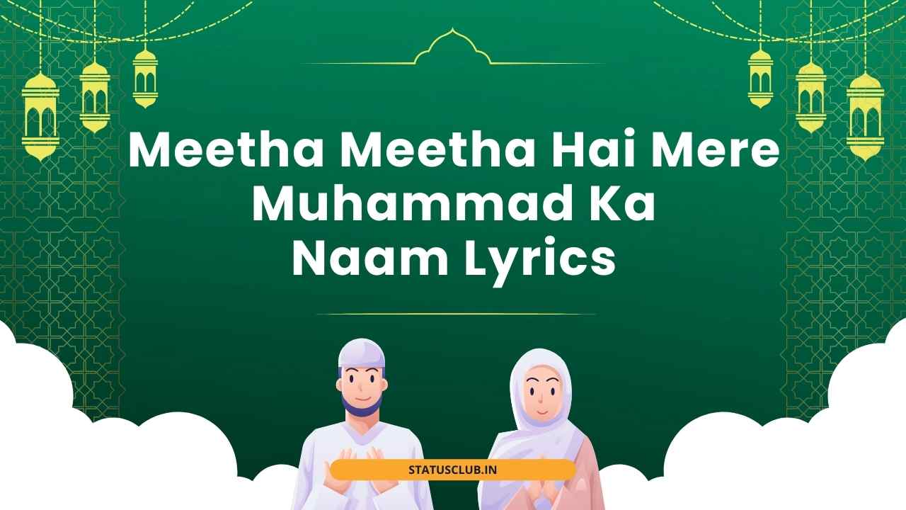 Meetha Meetha Hai Mere Muhammad Ka Naam Lyrics